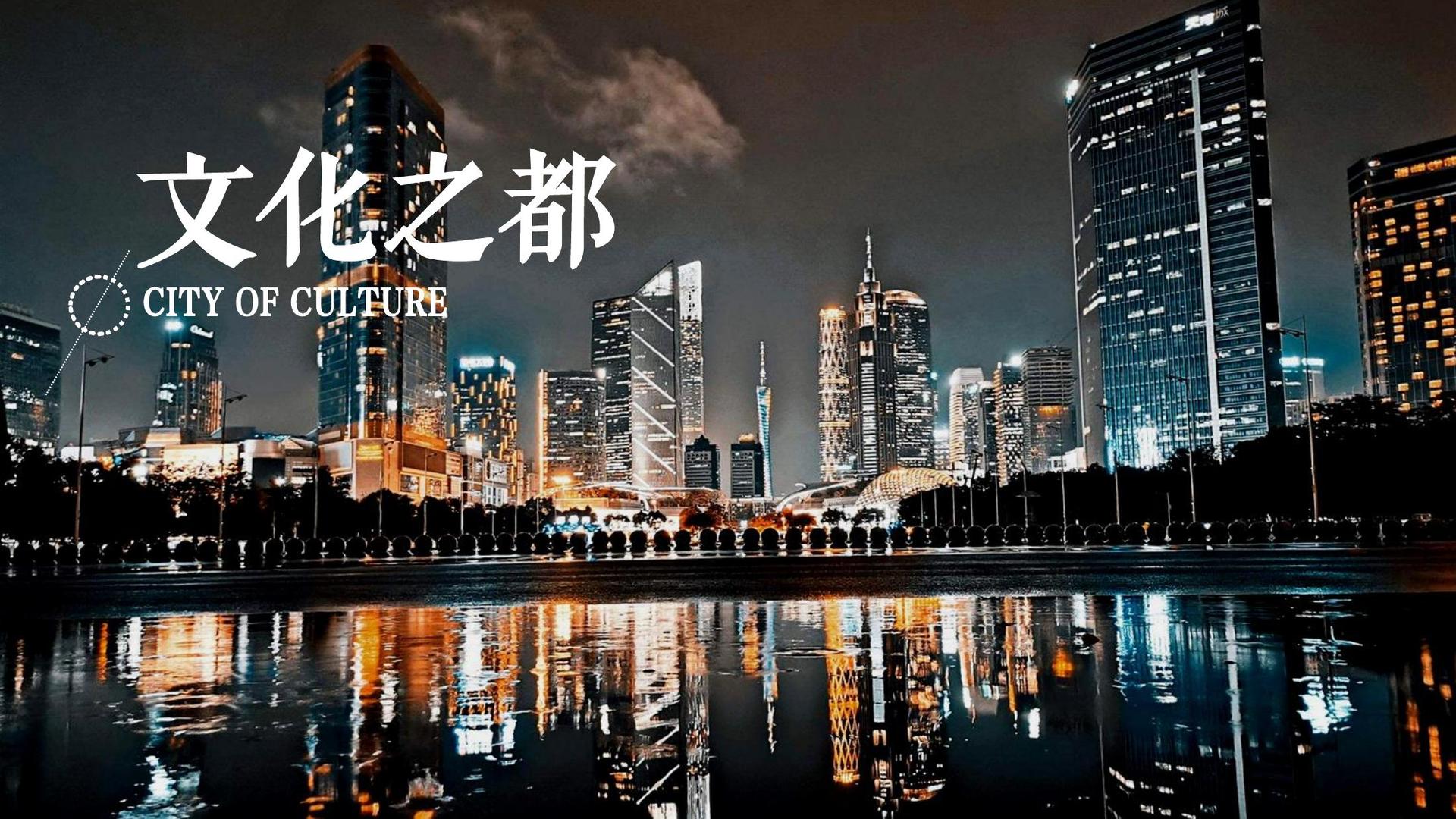 富江影业文化发布年度文化趋势研究报告